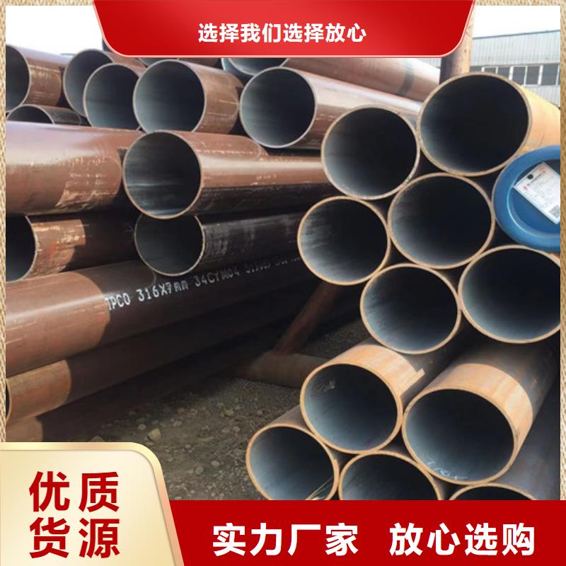 API5CT石油套管源頭廠家