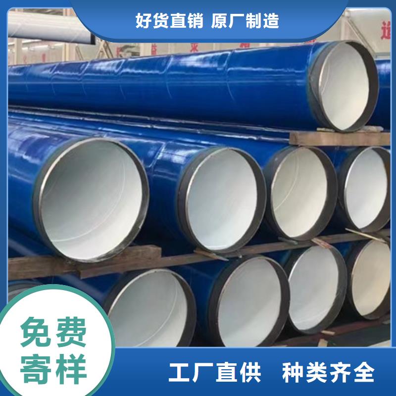 石油套管N80公司