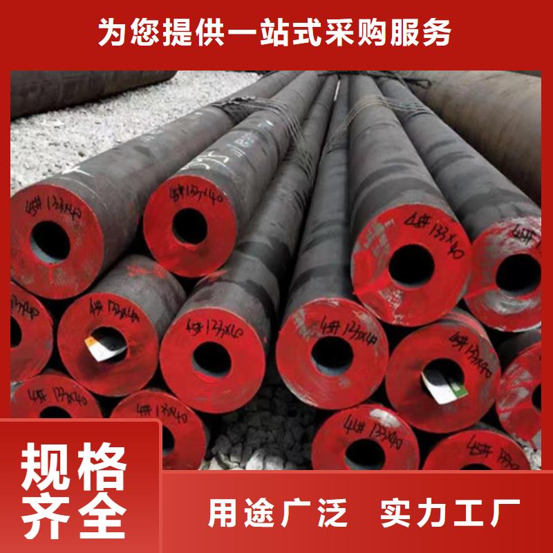 【石油套管】-Q355B无缝钢管为品质而生产覆盖范围含|永平|洱源|昆明|德宏|怒江|楚雄|西双版纳|文山|普洱