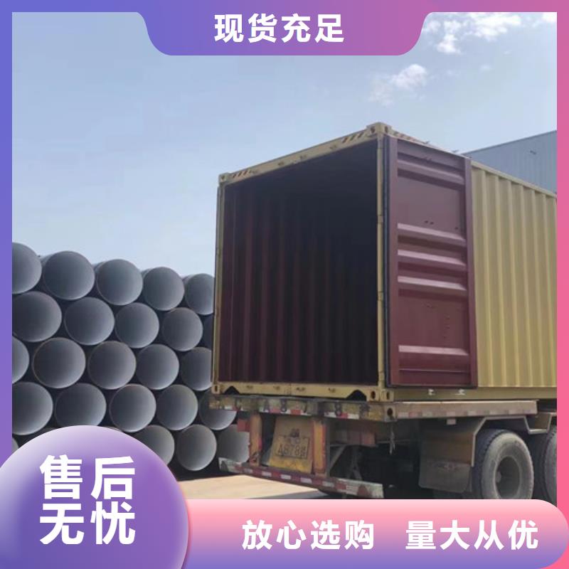 【石油套管】-Q355B无缝钢管为品质而生产覆盖范围含|永平|洱源|昆明|德宏|怒江|楚雄|西双版纳|文山|普洱