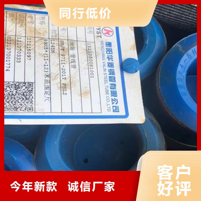 石油套管Q355B無縫鋼管貨到付款