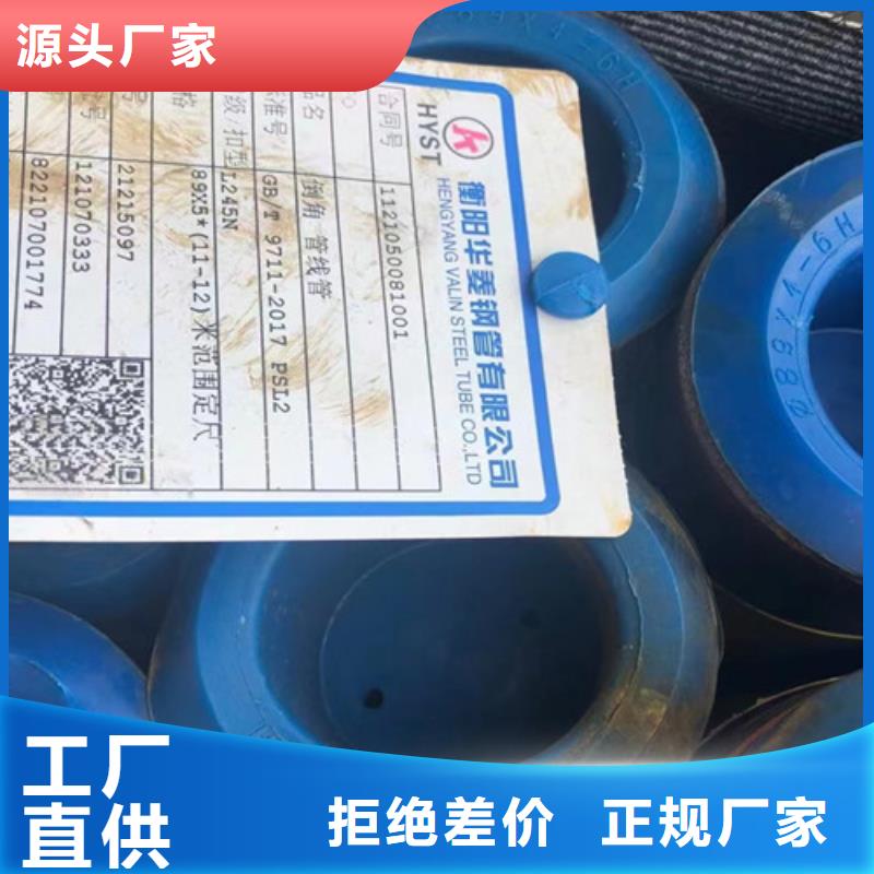 石油套管J55生產(chǎn)廠家聯(lián)系方式
