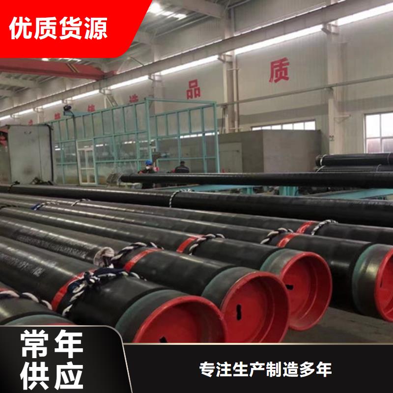 石油套管精密鋼管支持定制