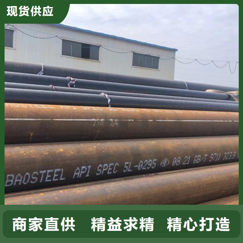 【石油套管】_Q345BH型鋼工藝精細質保長久
