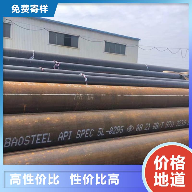 石油套管Q355B無縫鋼管貨到付款