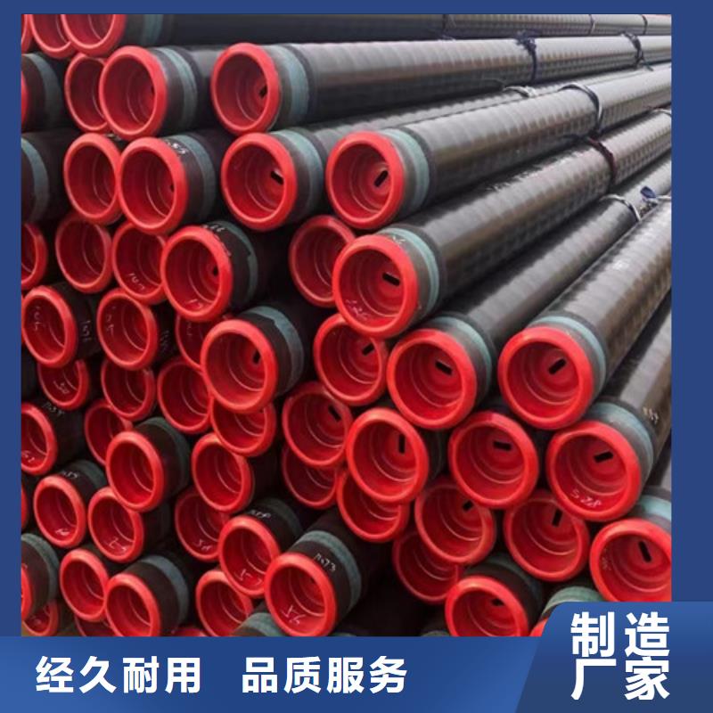 石油套管-Q355B角鋼廠家直銷直供