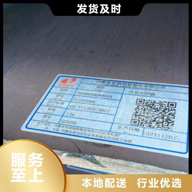 Q195H型鋼工廠現貨
