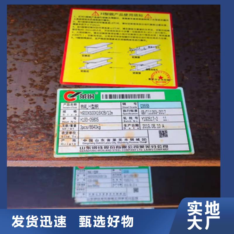 Q355C熱軋H型鋼批發
