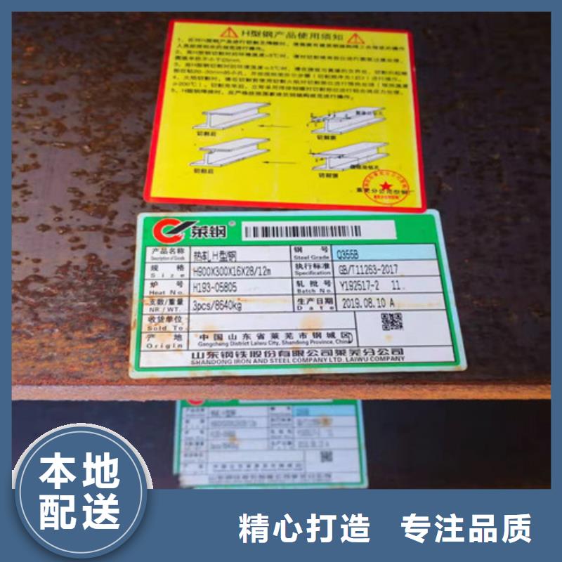 價格低的Q235H型鋼實體廠家