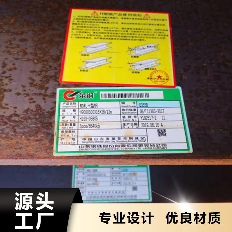 H型鋼-角鋼優選原材