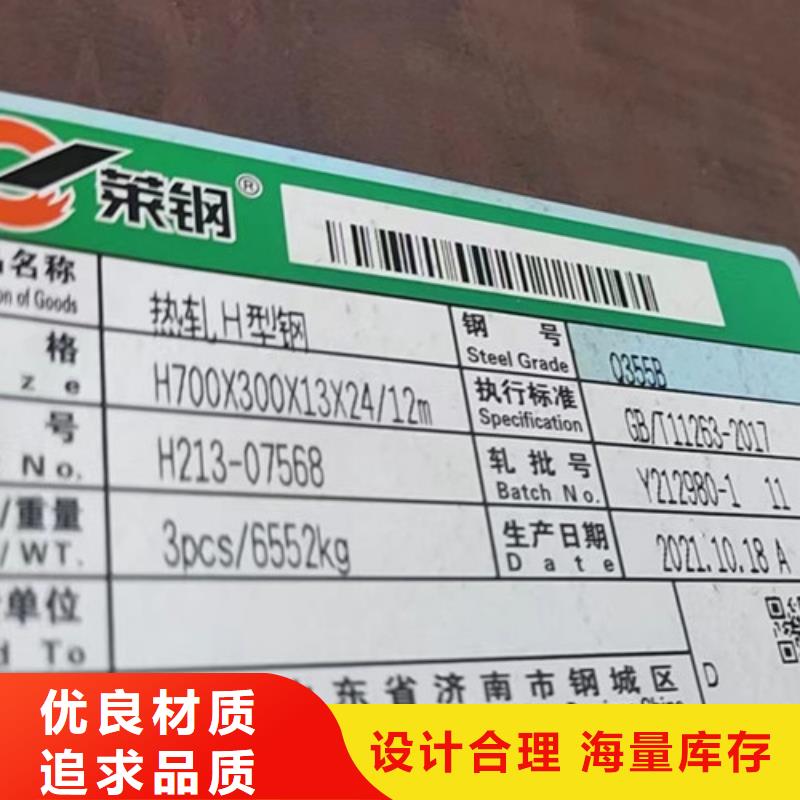 Q355C熱軋H型鋼施工隊伍