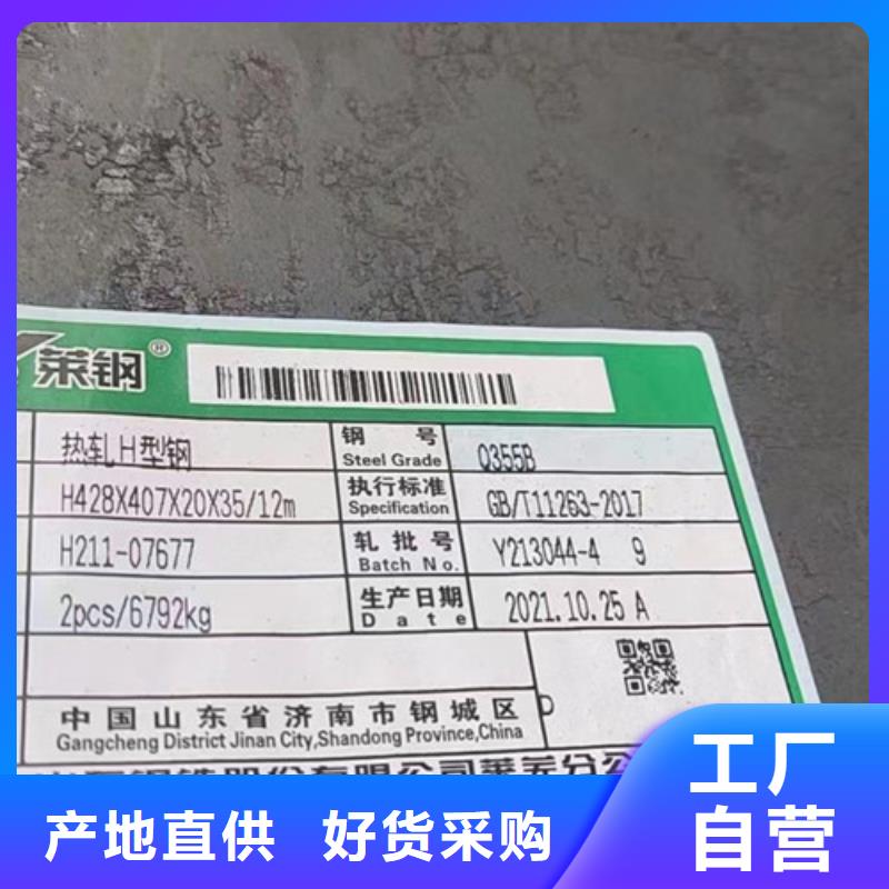 銷售Q235H型鋼_品牌廠家