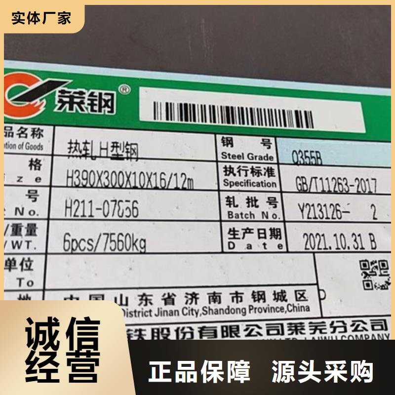 Q355B槽钢视频-辛集|井陉|秦皇岛|沧州|衡水|邯郸路易瑞Q355B槽钢_ 路易瑞国际贸易(石家庄市分公司)