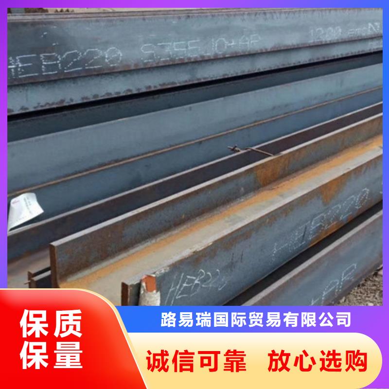 Q355B槽钢视频-Q355B槽钢-路易瑞国际贸易(石家庄市分公司)服务区域裕华|高邑|邯郸|唐山|承德|秦皇岛|张家口