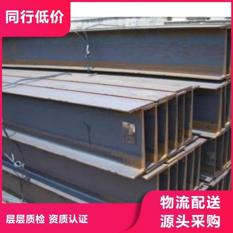 高頻焊接H型鋼找路易瑞國際貿易有限公司