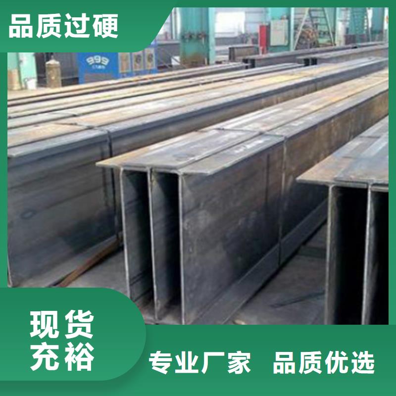 Q355B槽钢视频-Q355B槽钢(路易瑞)覆盖地域甘肃省白银市景泰|平川|张掖|陇南|定西|甘南