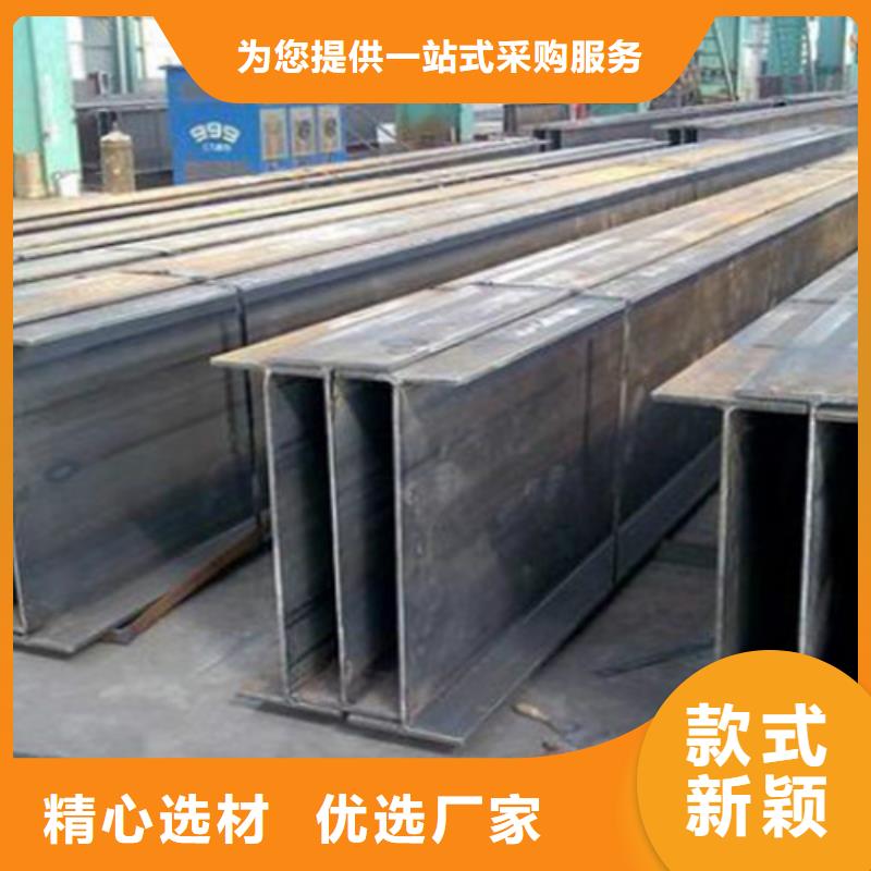 H型鋼Q355B槽鋼誠信可靠