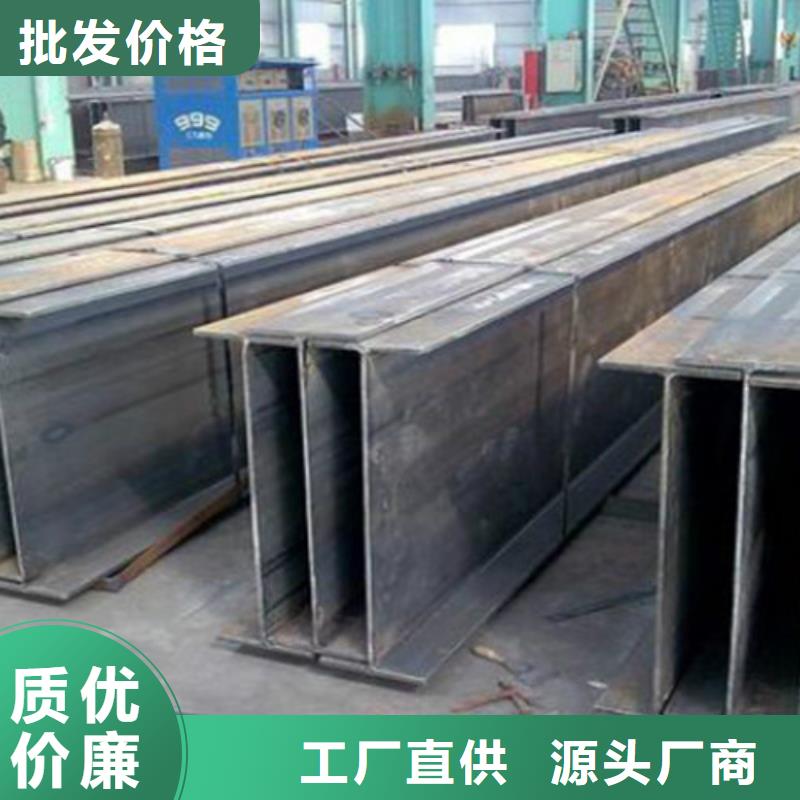 H型鋼低合金鋼板品質(zhì)保障價(jià)格合理