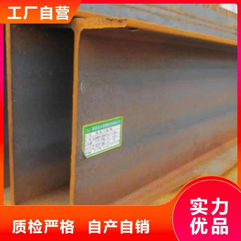 H型鋼-專注H型鋼十多年