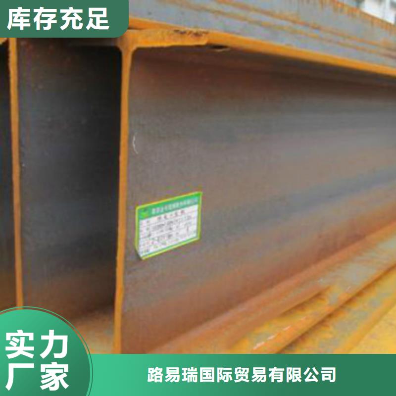 Q235BH型鋼品種齊全的廠家