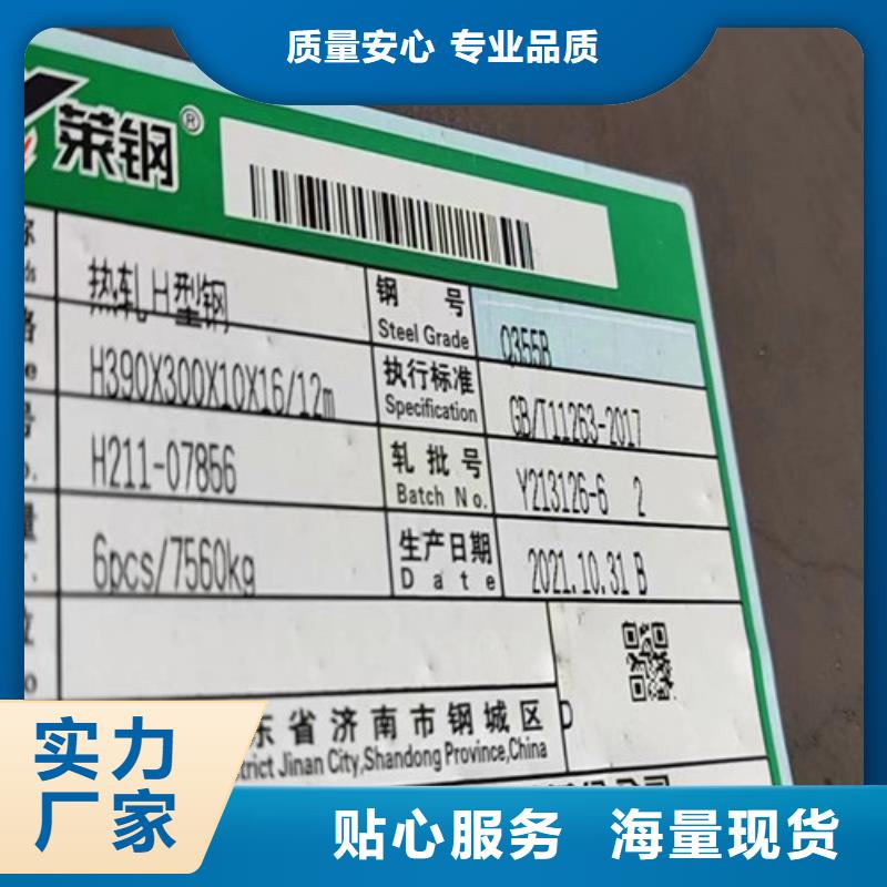 歡迎訪問##Q235AH型鋼價(jià)格##