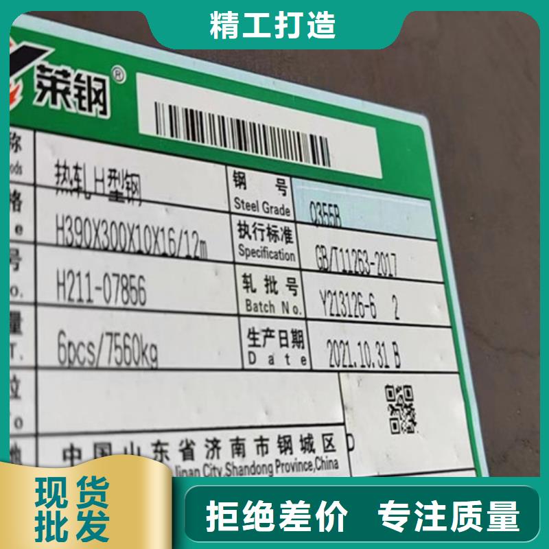 H型鋼Q355B槽鋼誠信可靠