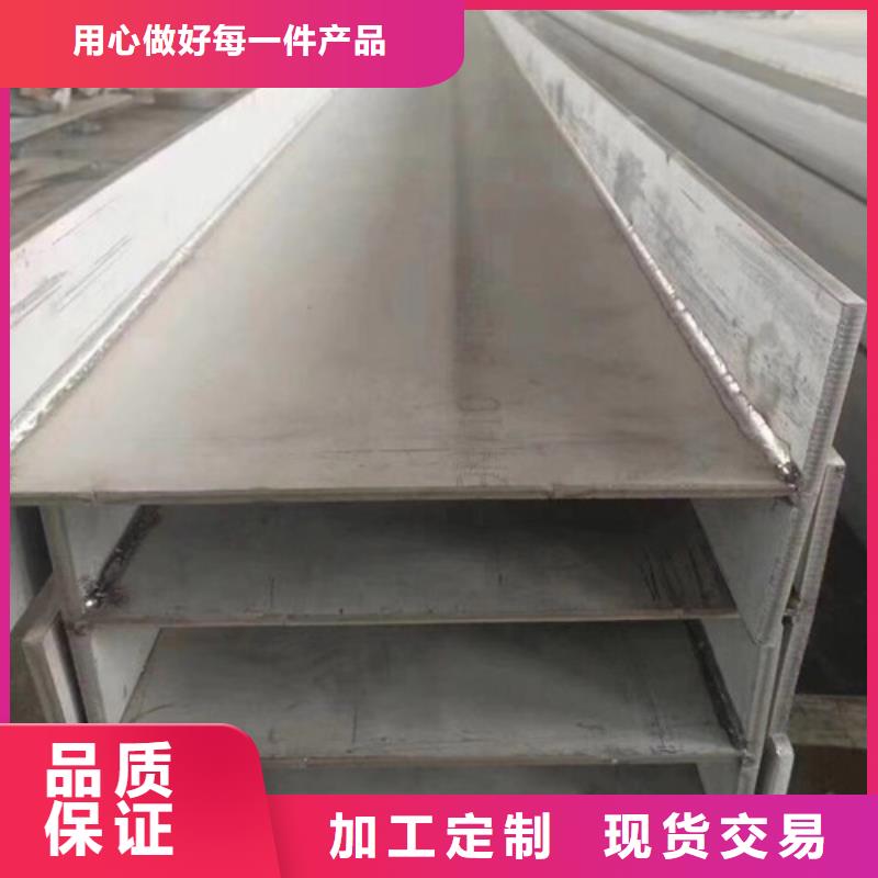Q195H型鋼可靠滿意