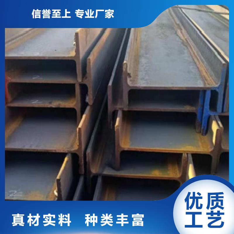 H型鋼-Q345B槽鋼廠家直銷放心