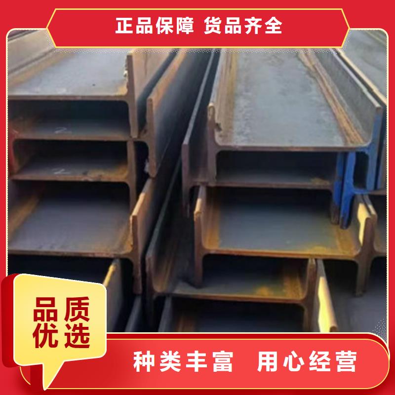 H型钢Q345B工字钢源厂供货