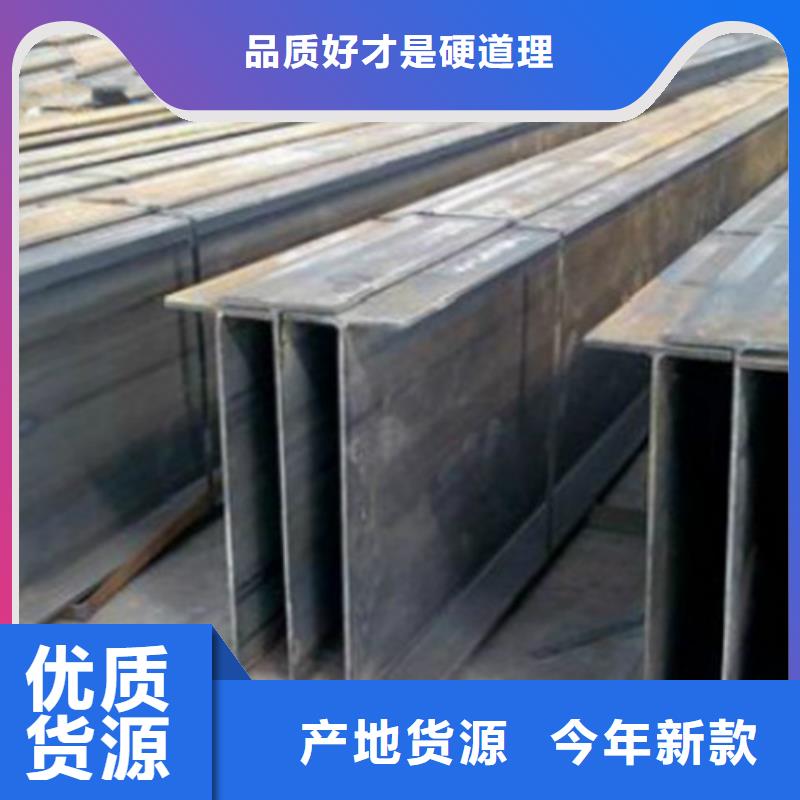 Q235AH型鋼產(chǎn)地直銷