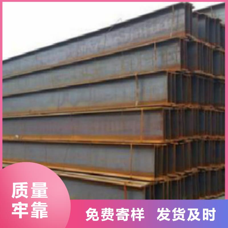 Q215H型鋼廠家訂制