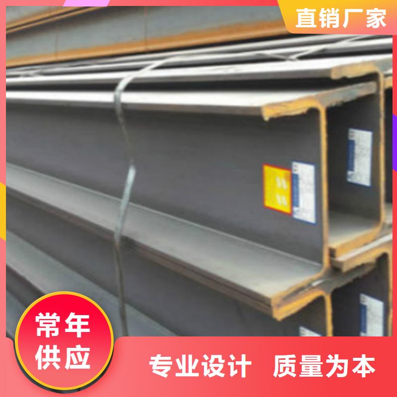 Q235AH型鋼品質可靠