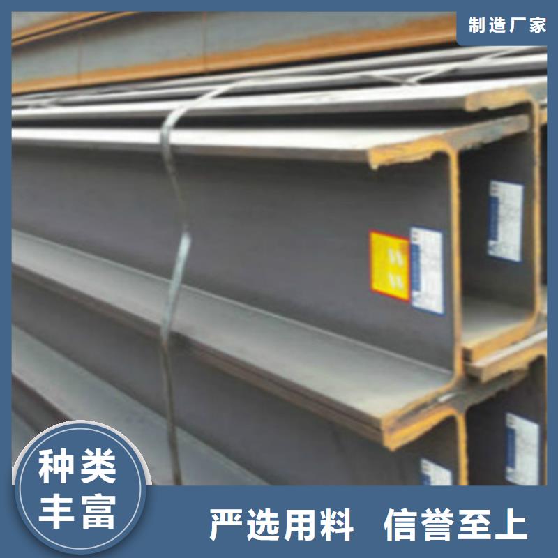 Q355B槽钢视频-Q355B槽钢(路易瑞)覆盖地域甘肃省白银市景泰|平川|张掖|陇南|定西|甘南