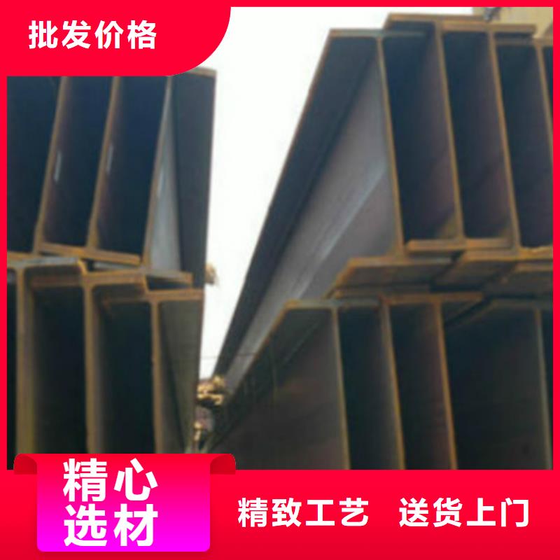 Q195H型鋼工廠現貨