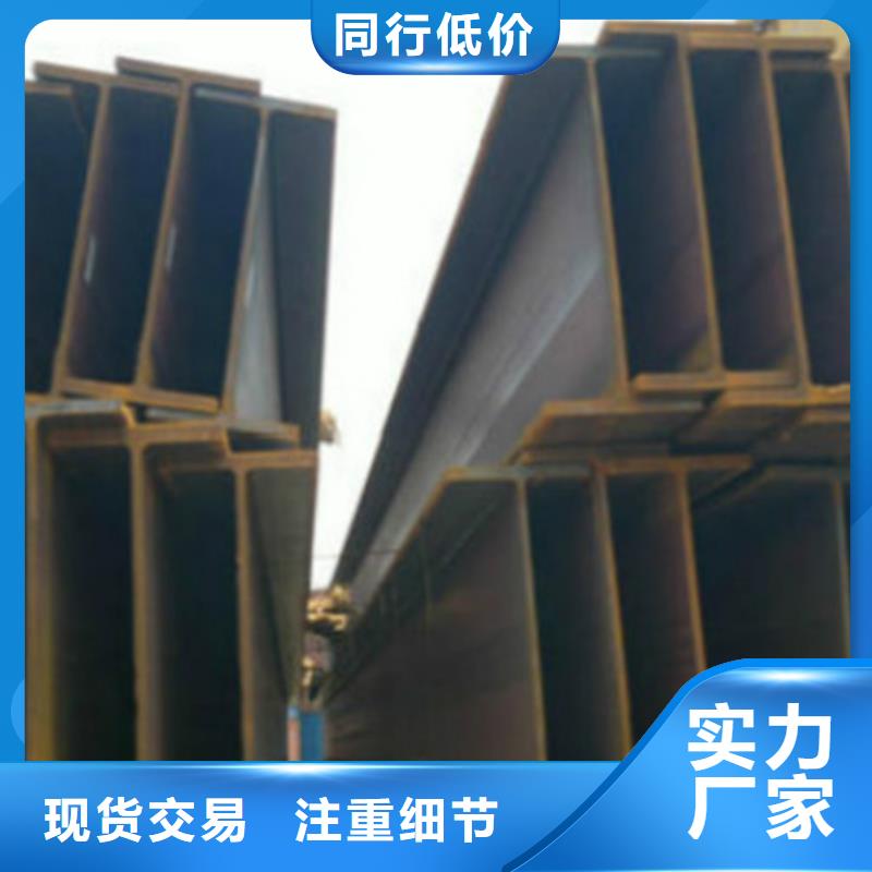 H型鋼-Q345B槽鋼廠家直銷放心