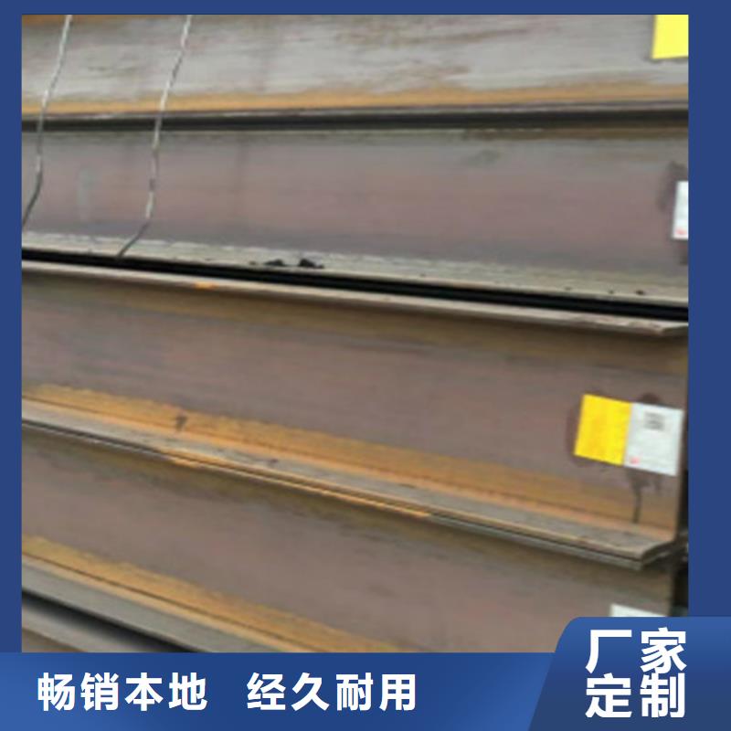 價格低的Q235H型鋼實體廠家