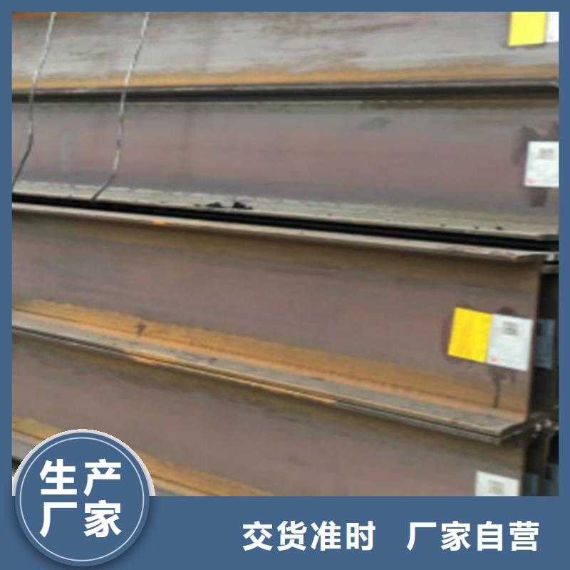 Q355B槽钢视频-辛集|井陉|秦皇岛|沧州|衡水|邯郸路易瑞Q355B槽钢_ 路易瑞国际贸易(石家庄市分公司)