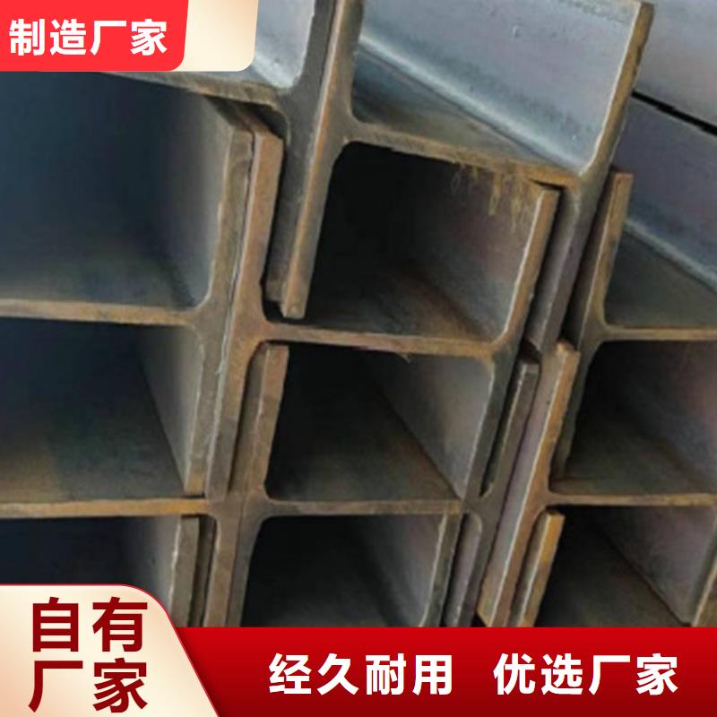 Q345BH型鋼-薄利多銷