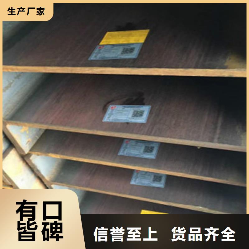 Q235BH型鋼可按需定做
