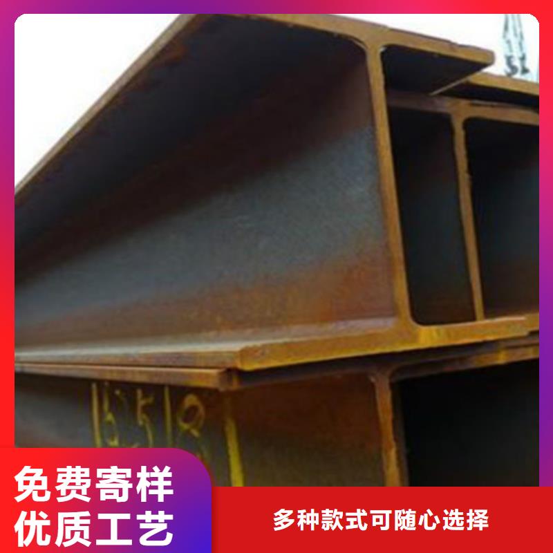 现货供应Q195H型钢_批发Q195H型钢