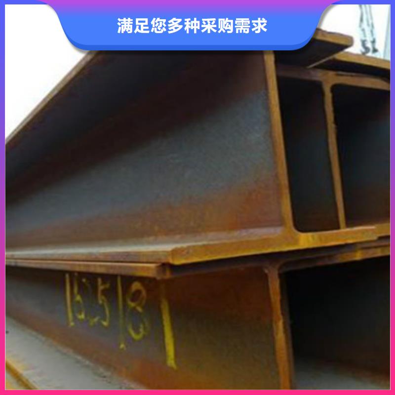 價格低的Q235H型鋼實體廠家