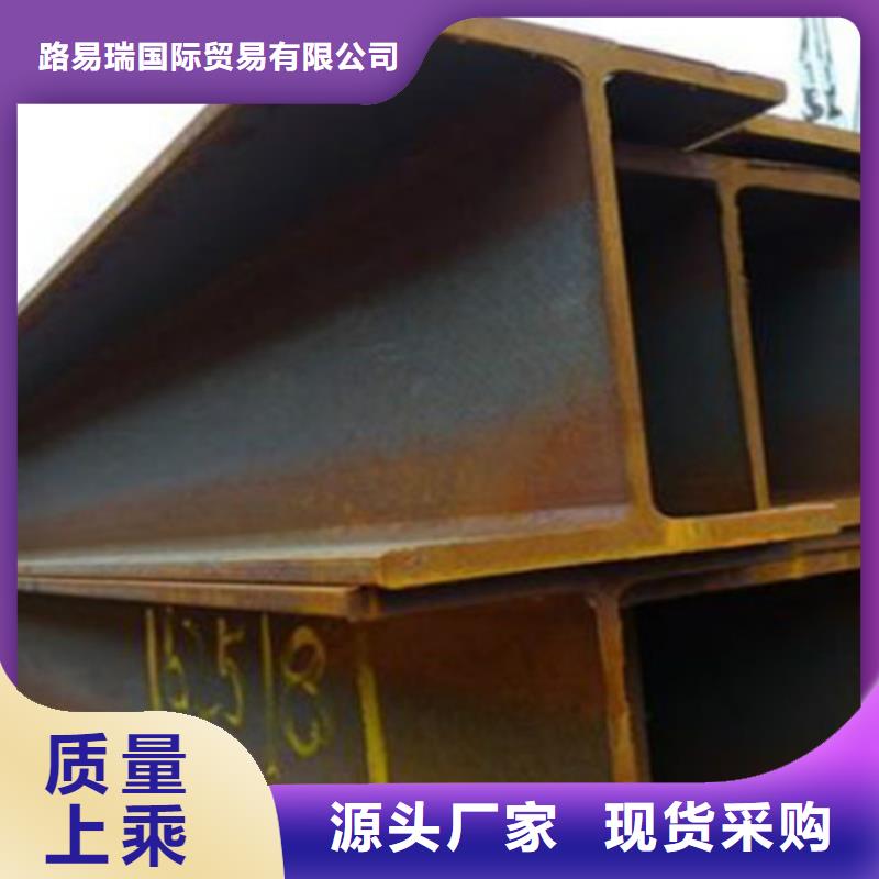 價格低的Q235H型鋼實體廠家