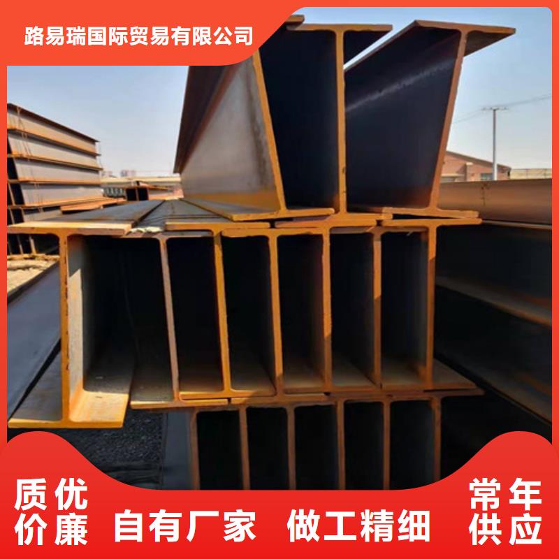 Q355B槽钢视频-Q355B槽钢-路易瑞国际贸易(石家庄市分公司)服务区域裕华|高邑|邯郸|唐山|承德|秦皇岛|张家口