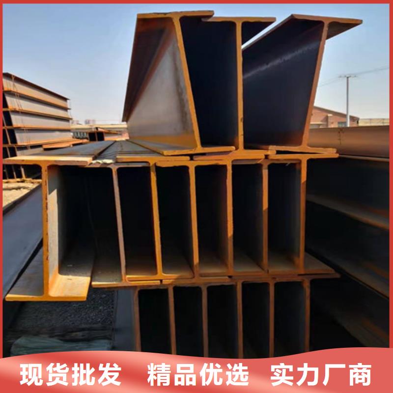 现货供应Q195H型钢_批发Q195H型钢