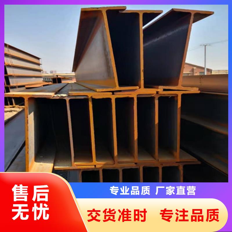 高頻焊接H型鋼找路易瑞國際貿易有限公司