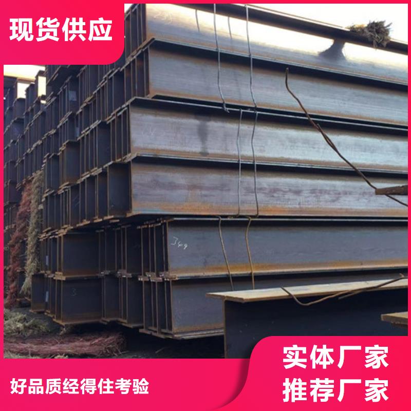 高頻焊接H型鋼品牌-報(bào)價(jià)_路易瑞國(guó)際貿(mào)易有限公司