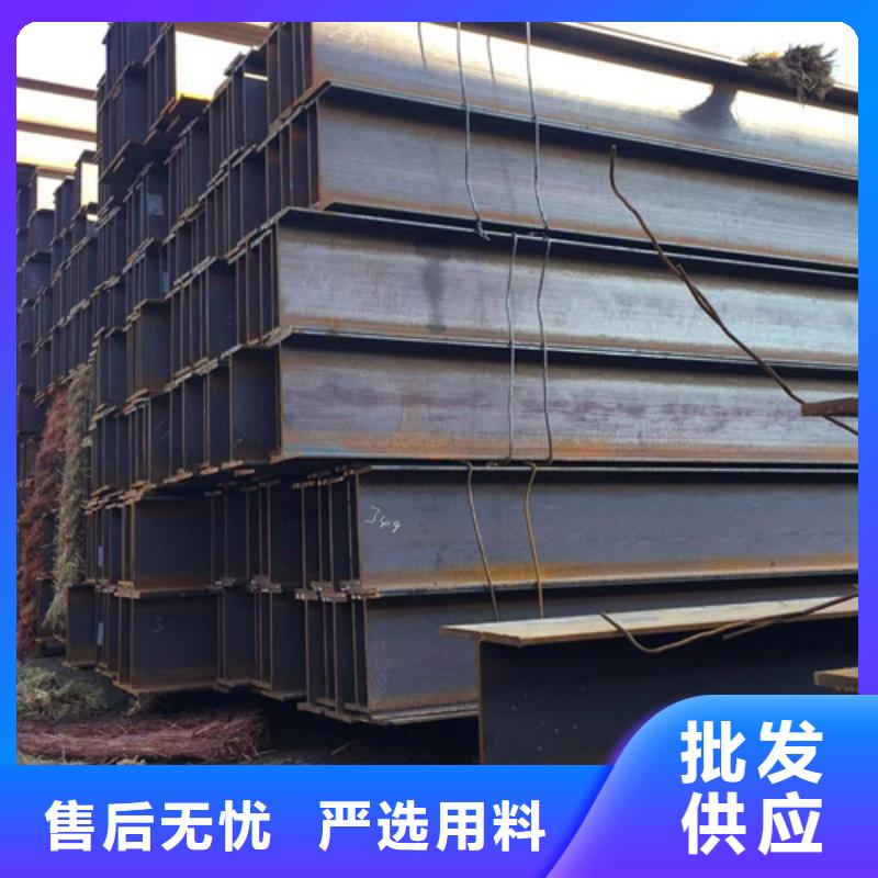 H型鋼低合金H型鋼真正的源頭廠家