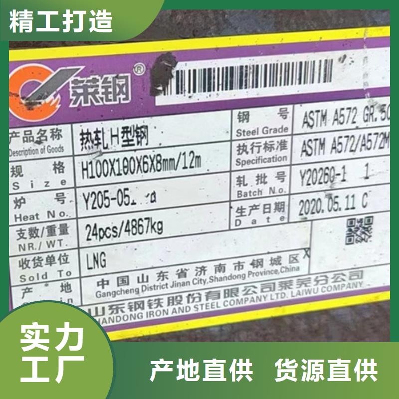 H型钢Q345B工字钢源厂供货