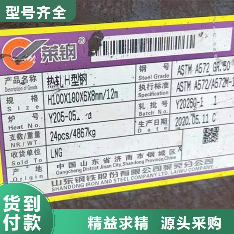 H型鋼低合金H型鋼真正的源頭廠家