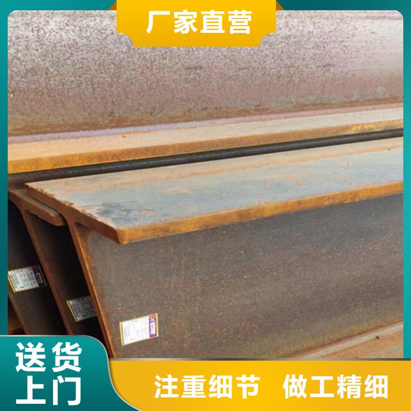 Q355C熱軋H型鋼批發(fā)